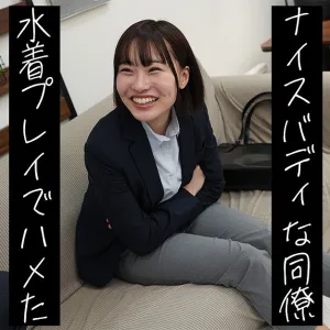 優花