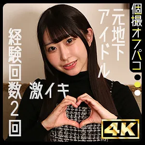めあ(20)