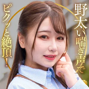 ひまりさん(28)