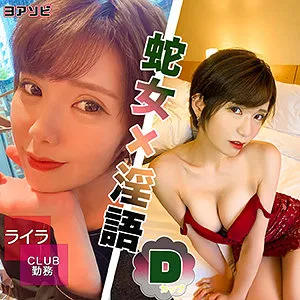 アイラ(23)