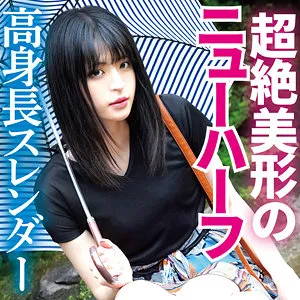 みるこ 2(20)