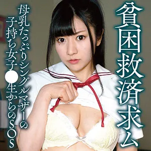 わかな(18)