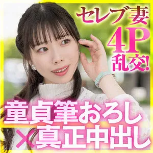 こづえ(32)