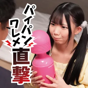 ひなの