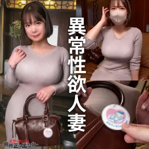 あき(31)