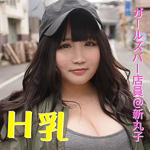 みう(20)