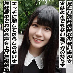 あい(21)