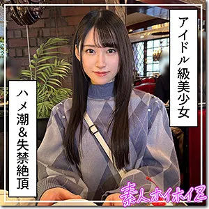 百合華(20)