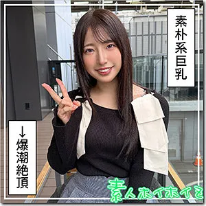 紗良(25)