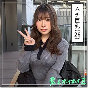 いちり(26)