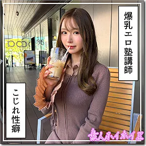羽月(25)
