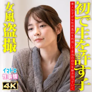 みお(22)