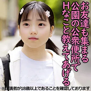 Yちゃん（仮名）