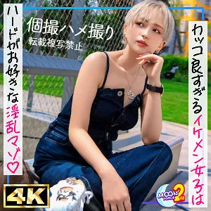 新人美容師ウタ(23)
