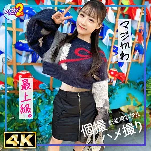 美尻＆軟体美女ほのか(24)