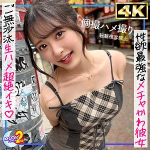 かほ(21)