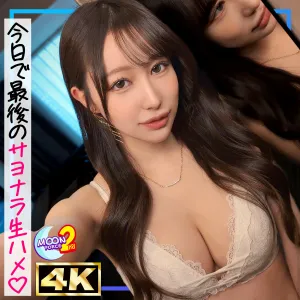 えみりい(20)
