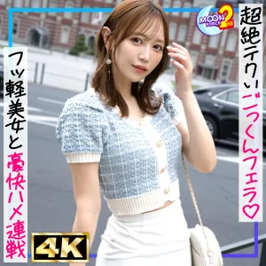 あいり(23)