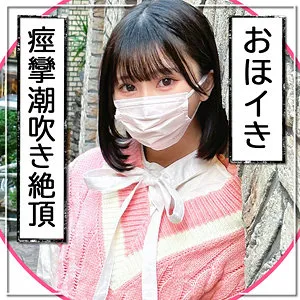 ゆり(19)