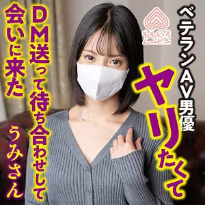 うみさん(29)
