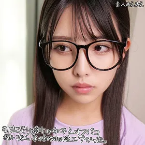 シオリ