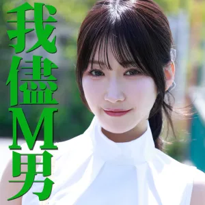 しおりさん