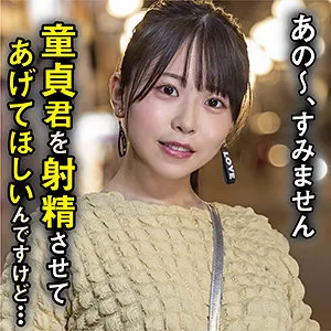 こなつ(19)