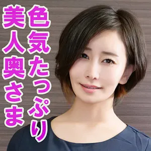 ともか(36)