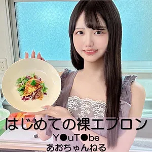 あおちゃん