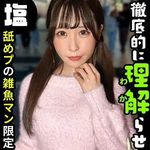 ひかり(20)