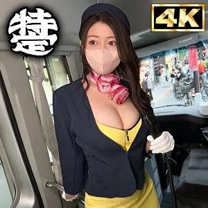 バスガイドかほ(26)