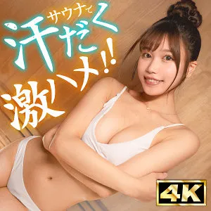 みなみ(25)
