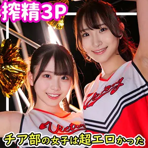 きよか＆こずえ
