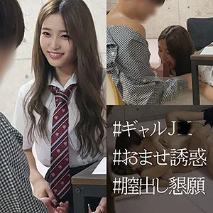 えりかちゃん