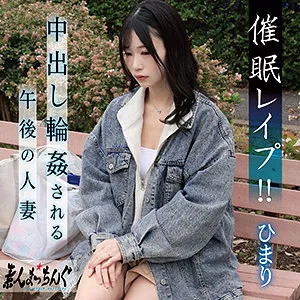 ひまり(23)
