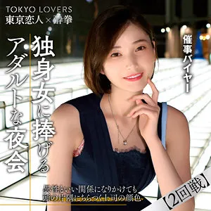 田丸まき(28)