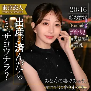 青山ななみ(29)