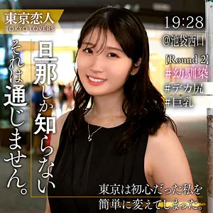 早見さおり(28)