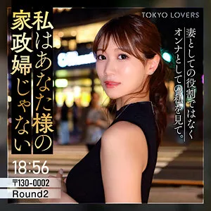 長野めいさ(27)