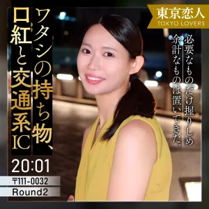 三浦ゆずは(29)