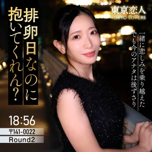 雨宮まき(29)