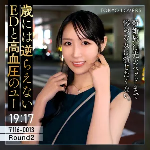 朝倉なつき(29)