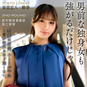 市井うた(25)