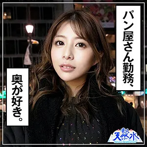 つかさ