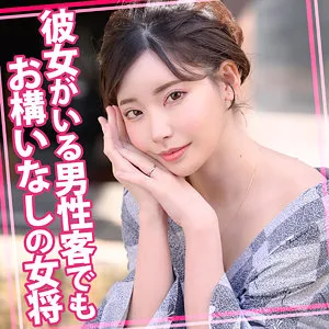 えいみ 25(20)