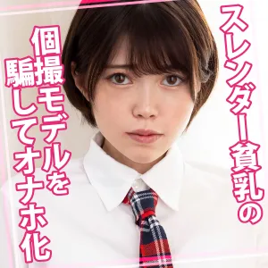 ゆいちゃん(21)